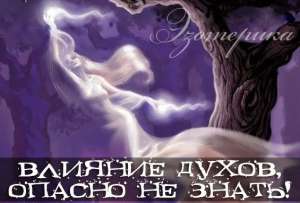 Духи влияют на нашу жизнь