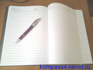 Где брать идеи для статей